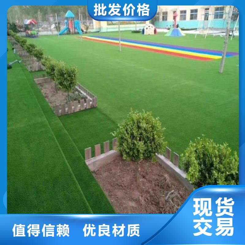 供應足球場人造草坪_誠信企業