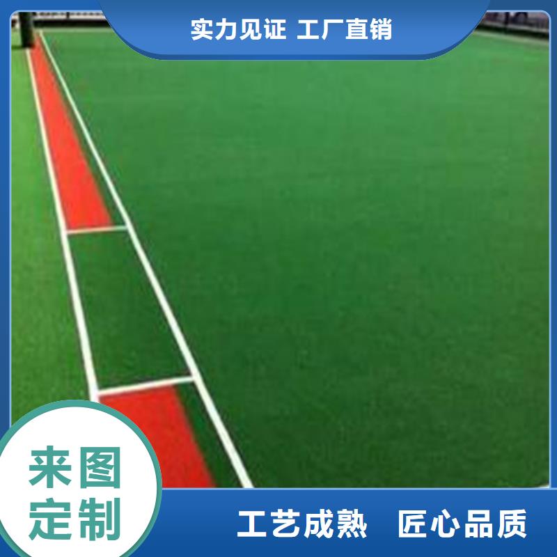 人造草坪 戶外游樂場跑道敢與同行比服務
