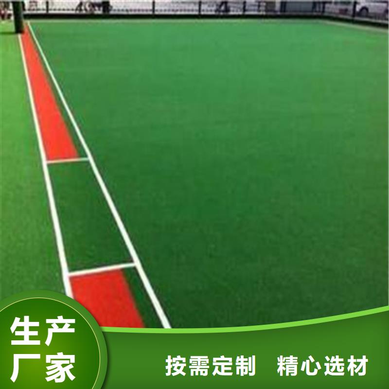 人造草坪_硅PU羽毛球場一站式采購方便省心