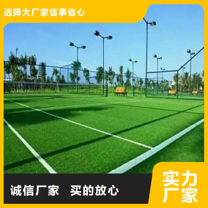 球場人造草坪規格全可滿足不同需求