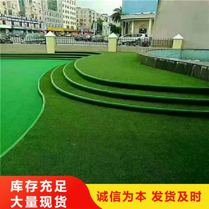 【人造草坪】_高密度人造草坪有实力有经验