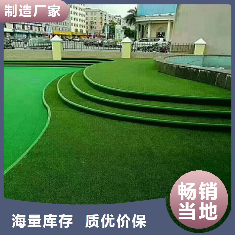 仿真人工草坪-量大價優