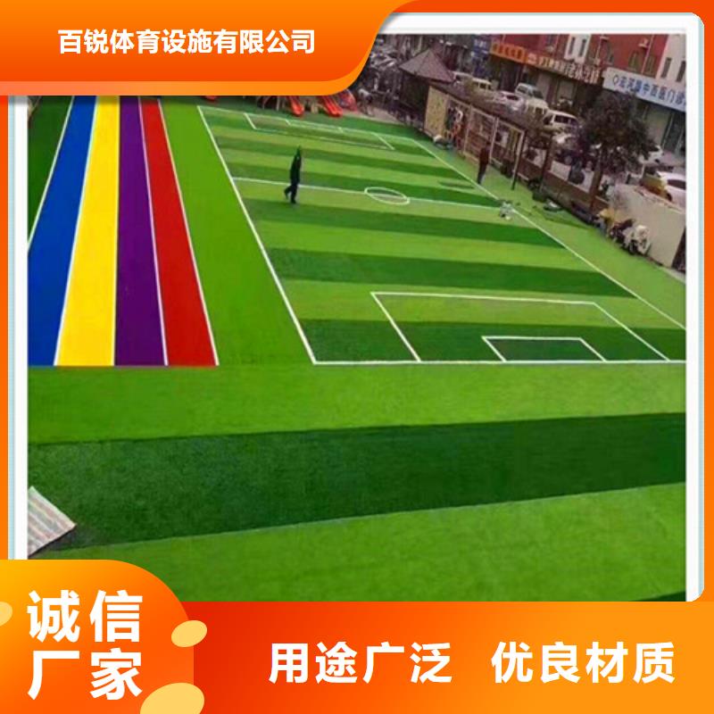 人造草坪 塑膠跑道精工制作