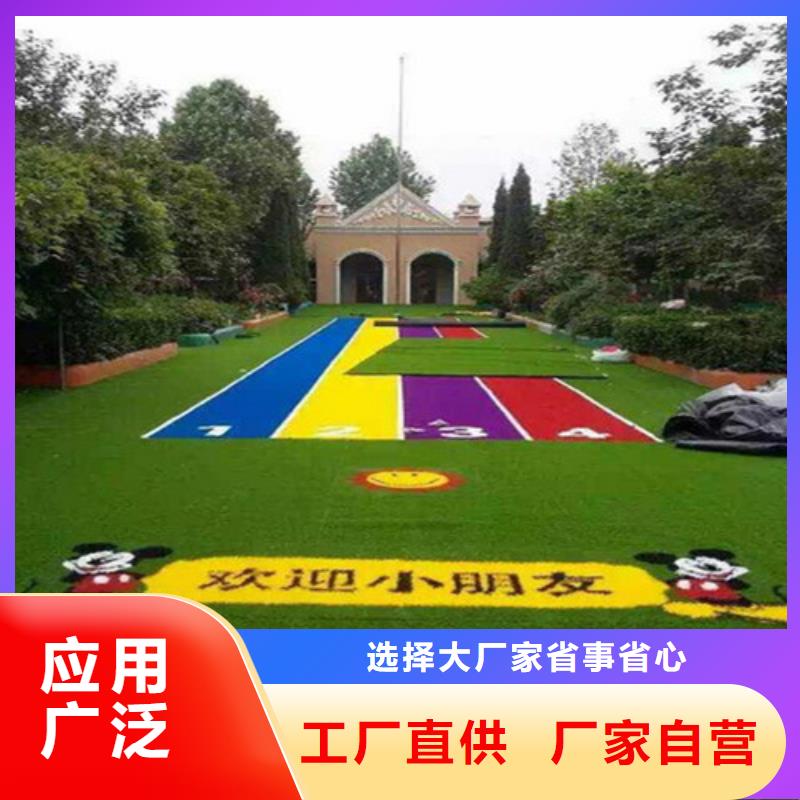 人造草坪,硅PU球场支持货到付清