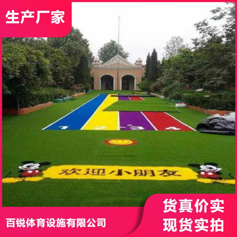 人造草坪好品質選我們