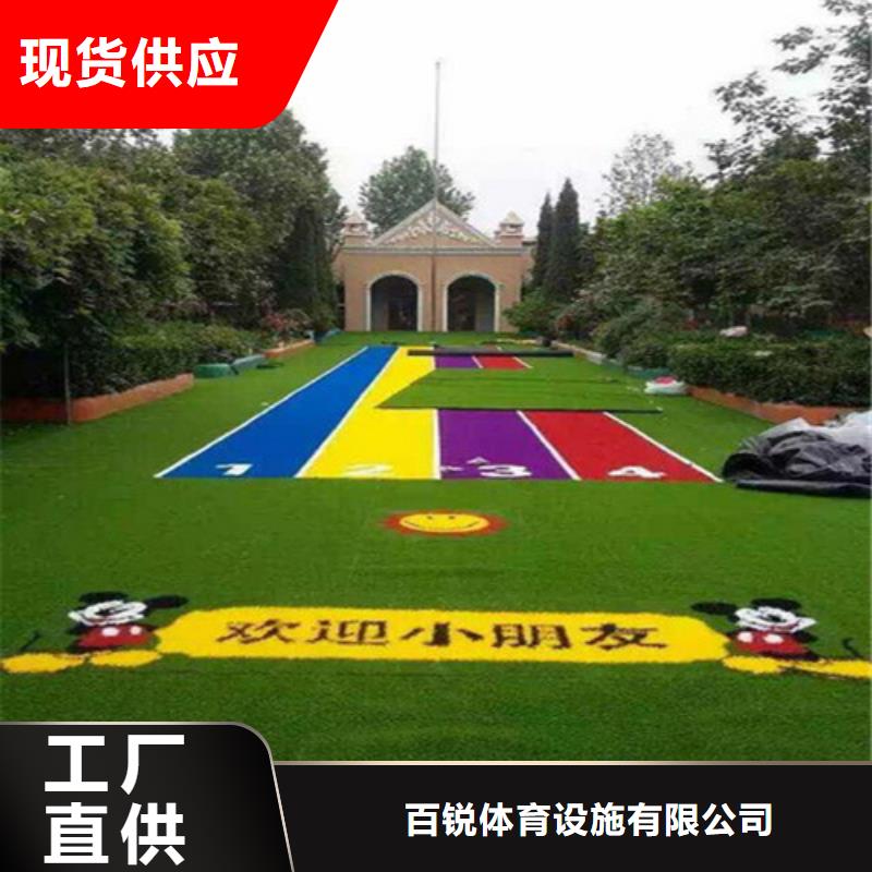 人造草坪塑胶跑道厂家直销货源充足