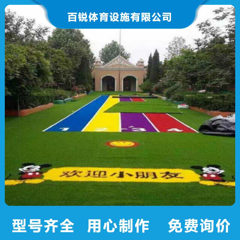 人造草坪_硅PU羽毛球場一站式采購方便省心