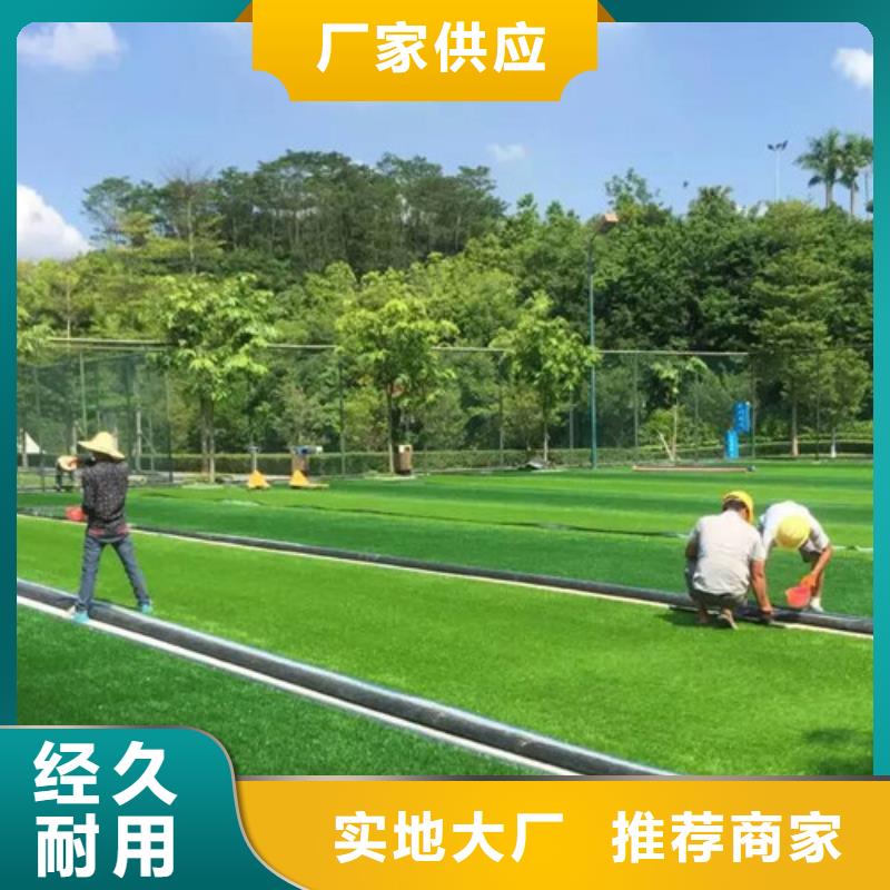  人造草坪廠家批發價