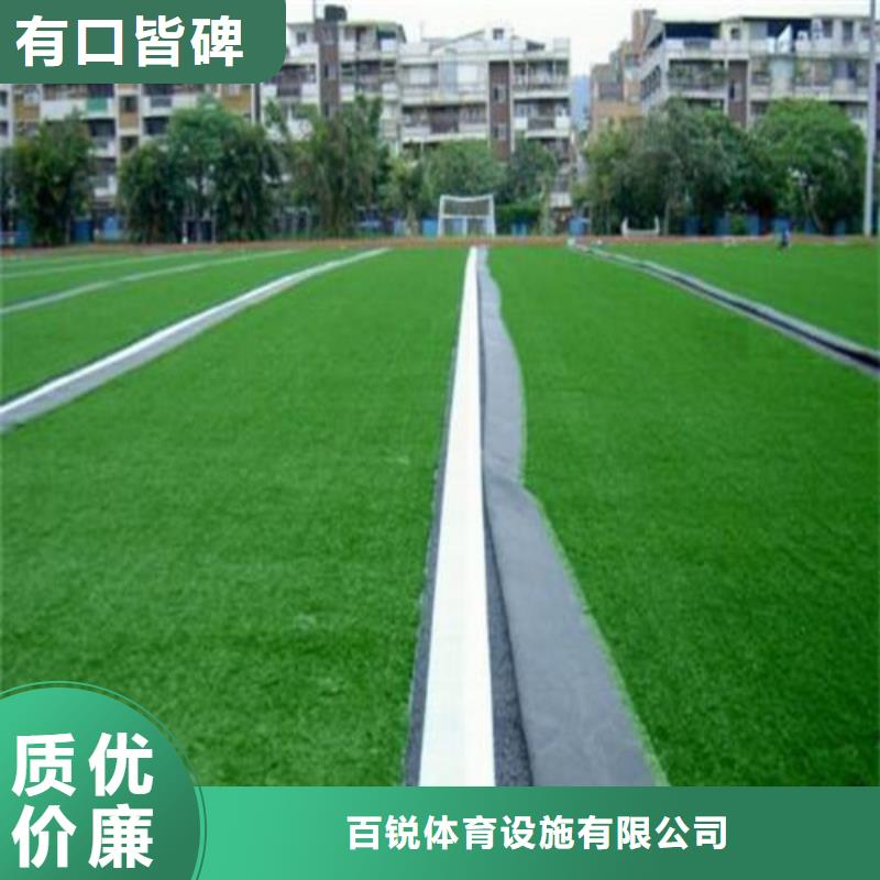 【人造草坪】 幼兒園足球場一站式采購方便省心