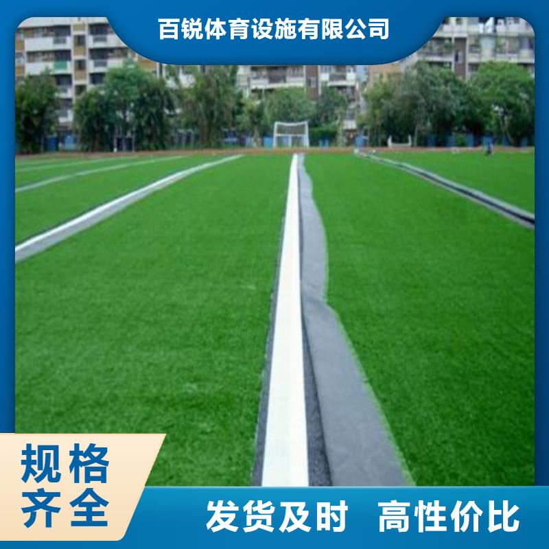 人造草坪-硅PU籃球場品質過硬