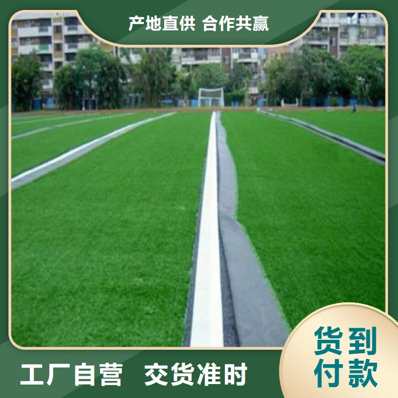 人造草坪硅PU网球场品种全
