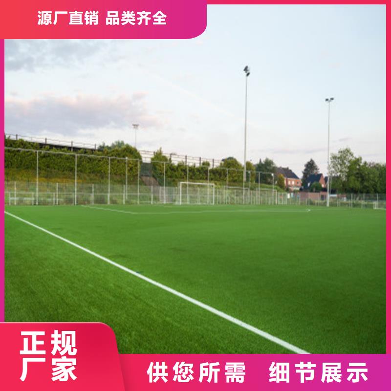 人造草坪【硅PU网球运动场】出厂严格质检