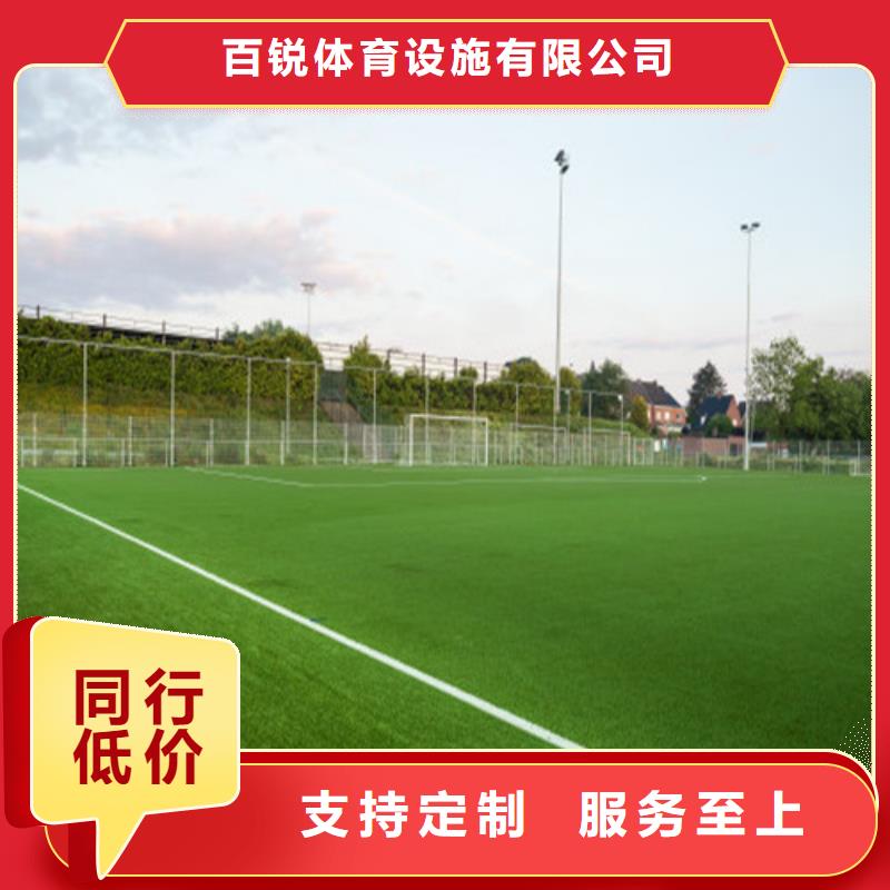 人造草坪-epdm塑膠顆粒出廠價