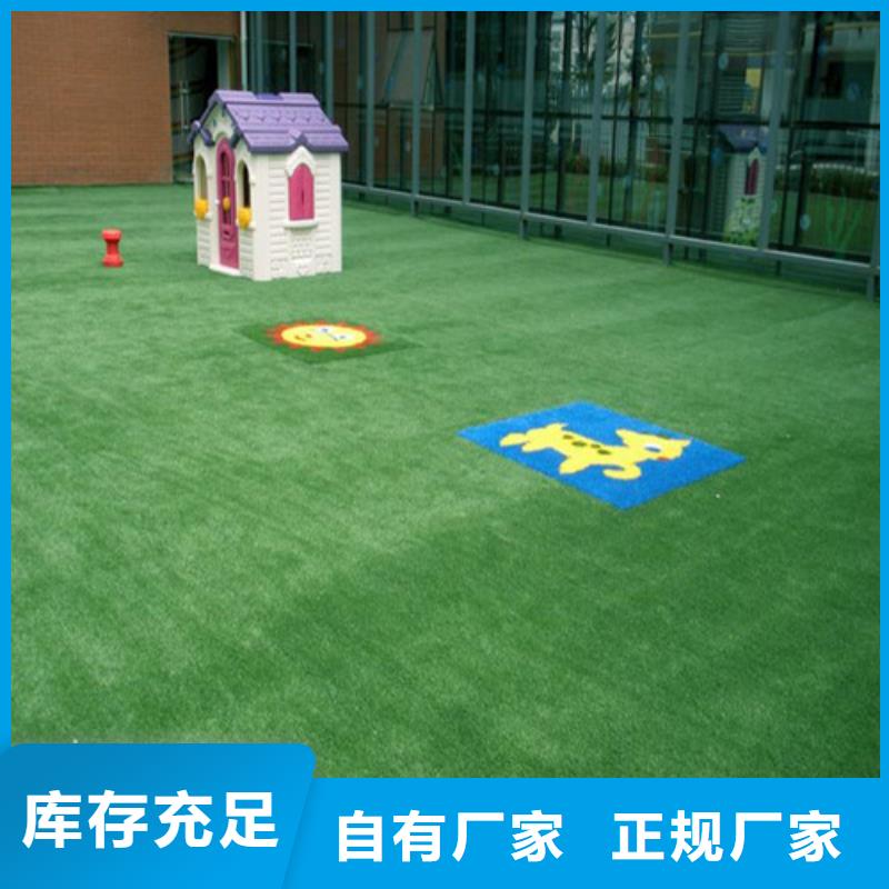 人造草坪,復合型塑膠EPDM質檢嚴格