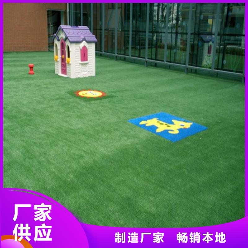 幼兒園仿真草坪承諾守信