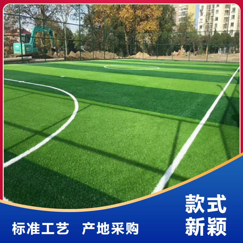 人造草坪混合型塑膠跑道廠家直銷值得選擇