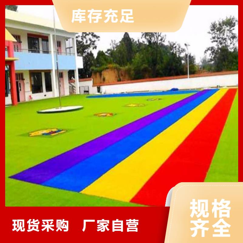 編織人造草坪現貨直銷廠家