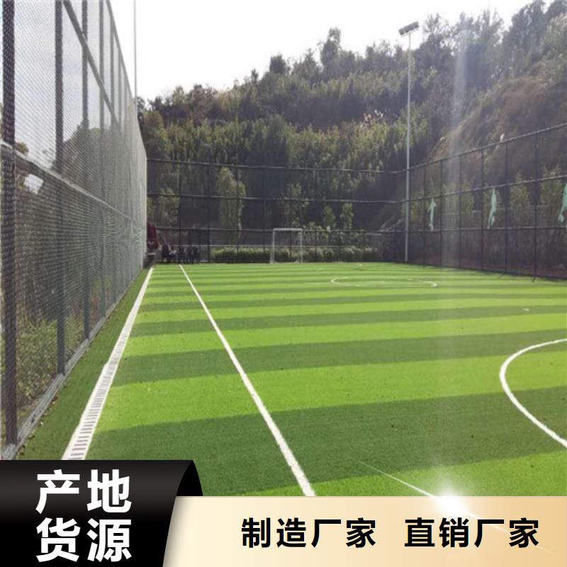 人造草坪塑胶跑道让客户买的放心
