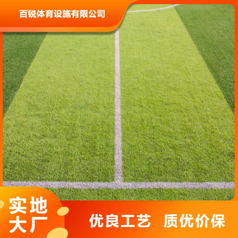 人造草坪混合型塑膠跑道廠家直銷值得選擇