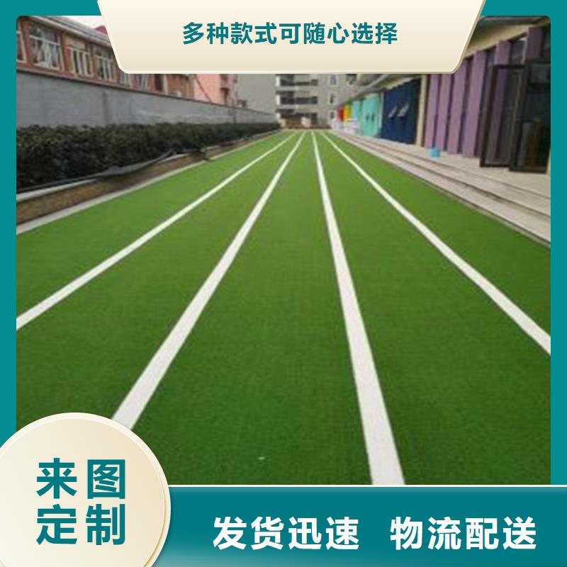 編織人造草坪現貨直銷廠家