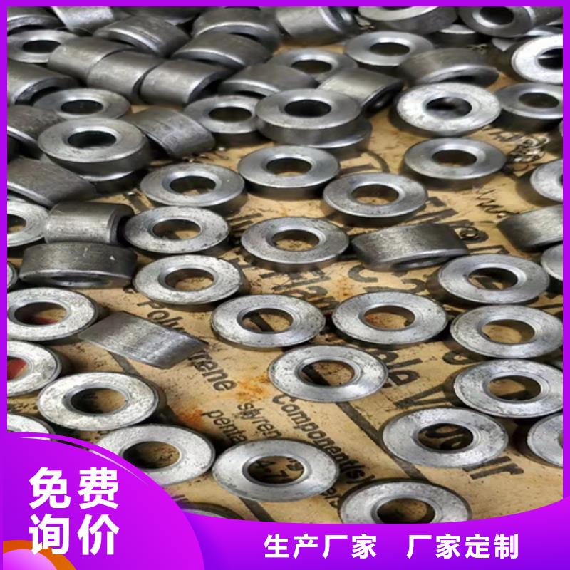 无缝钢管 精拉无缝钢管免费获取报价