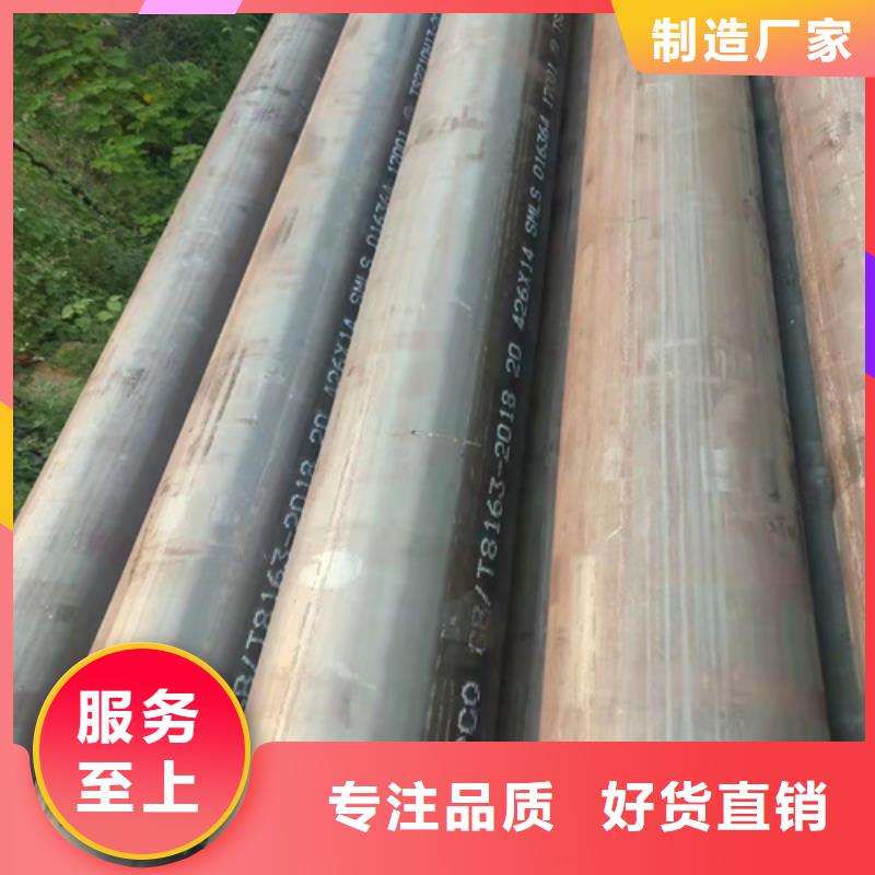 傳動軸用精密鋼管廠家-質(zhì)量可靠