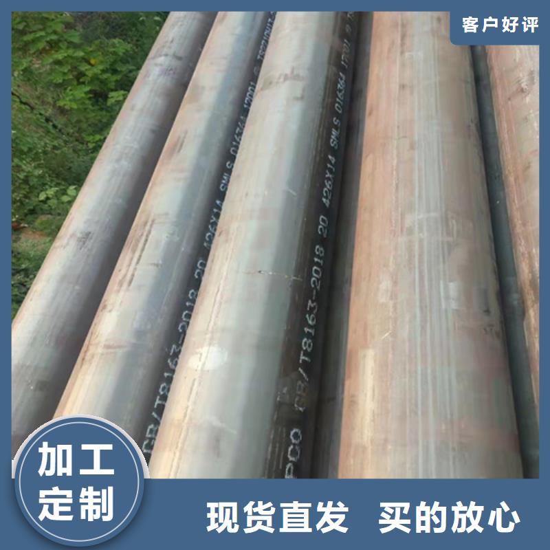 #P11無縫鋼管#-全國直銷