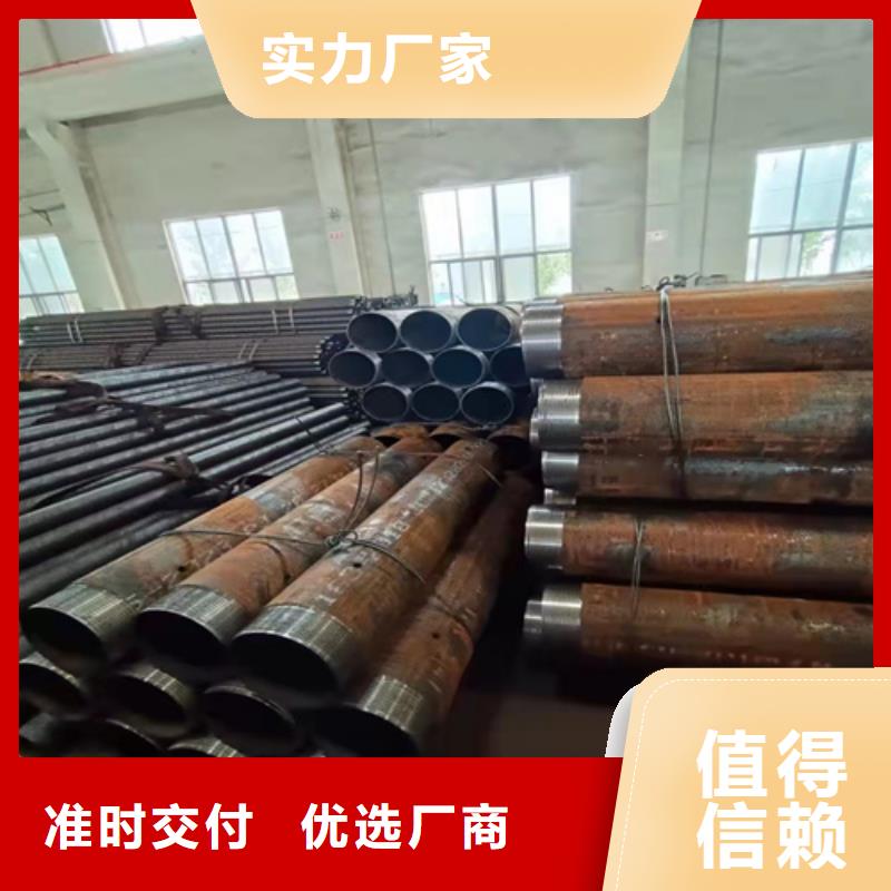 選購P11無縫鋼管全國統(tǒng)一價
