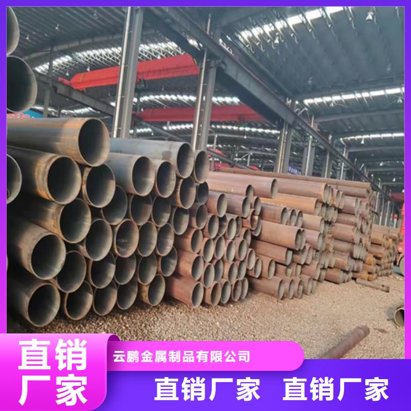 无缝钢管无缝钢管价格质量牢靠