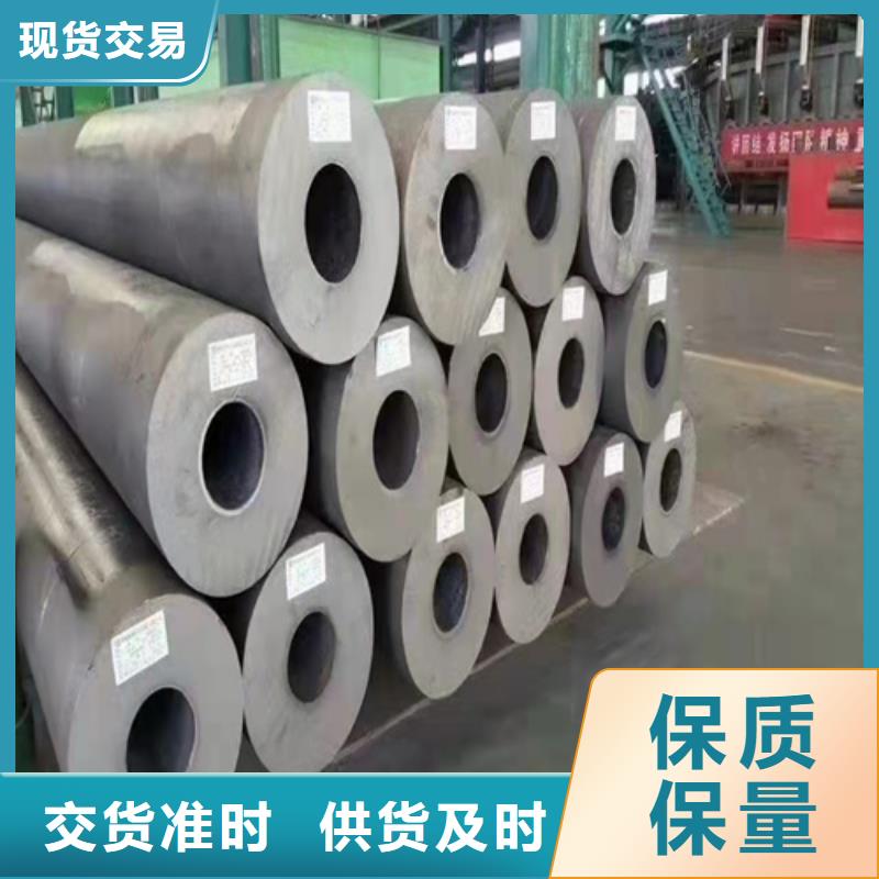 【无缝钢管】-冷拔无缝钢管匠心品质