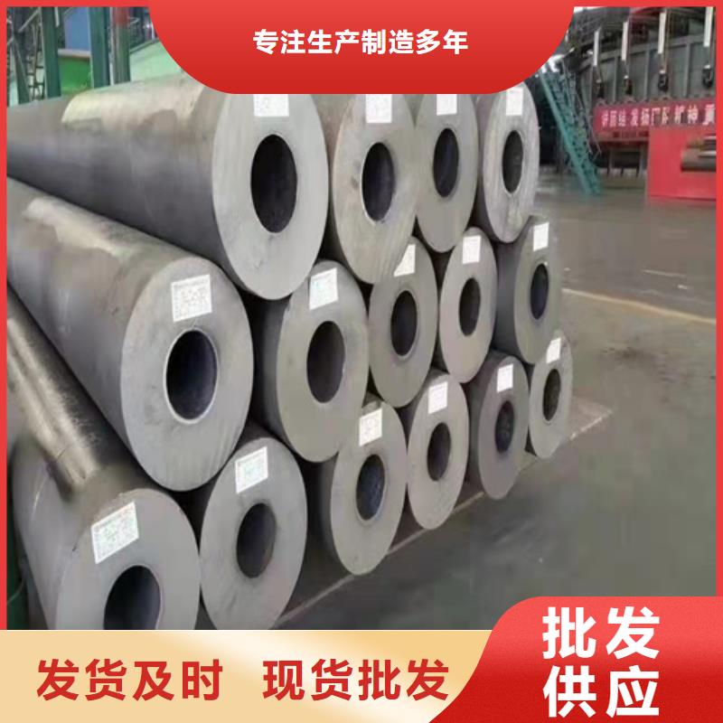 無縫鋼管 冷軋無縫鋼管性能穩(wěn)定