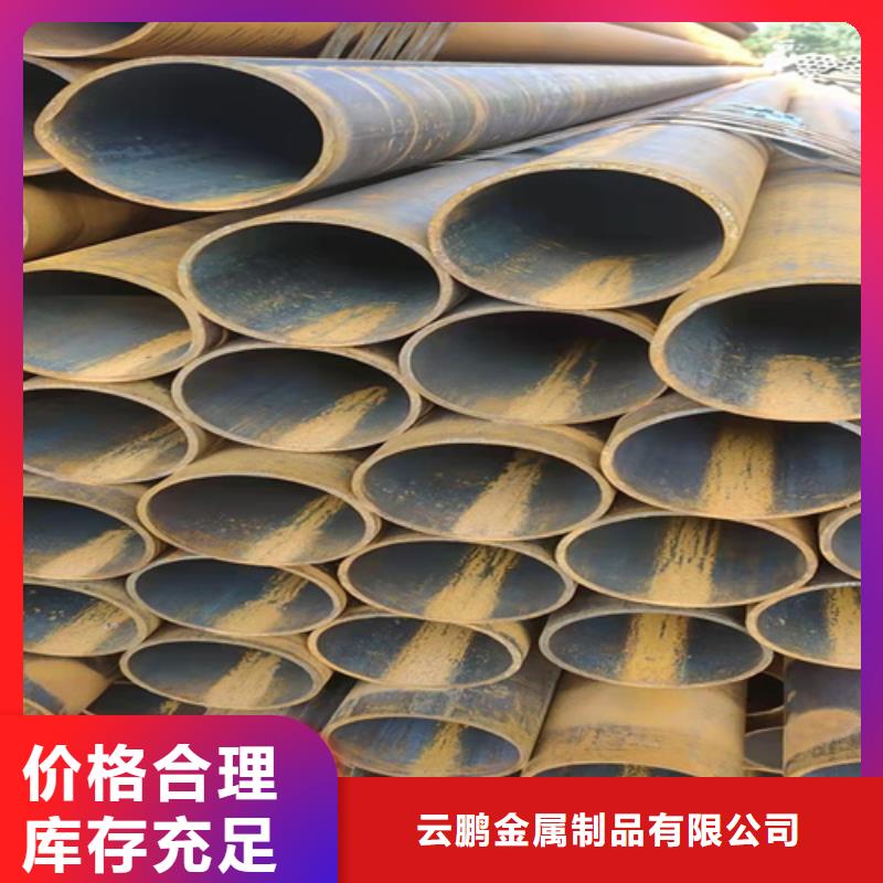 購買Q345C厚壁鋼管認準云鵬金屬制品有限公司