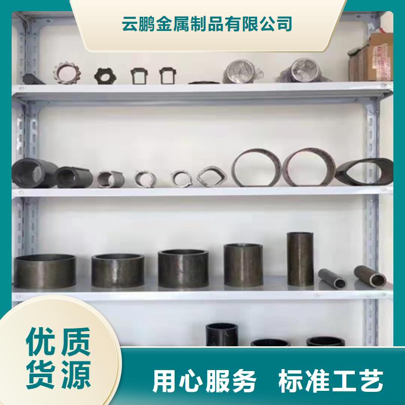 無(wú)縫鋼管-無(wú)縫鋼管定做服務(wù)始終如一
