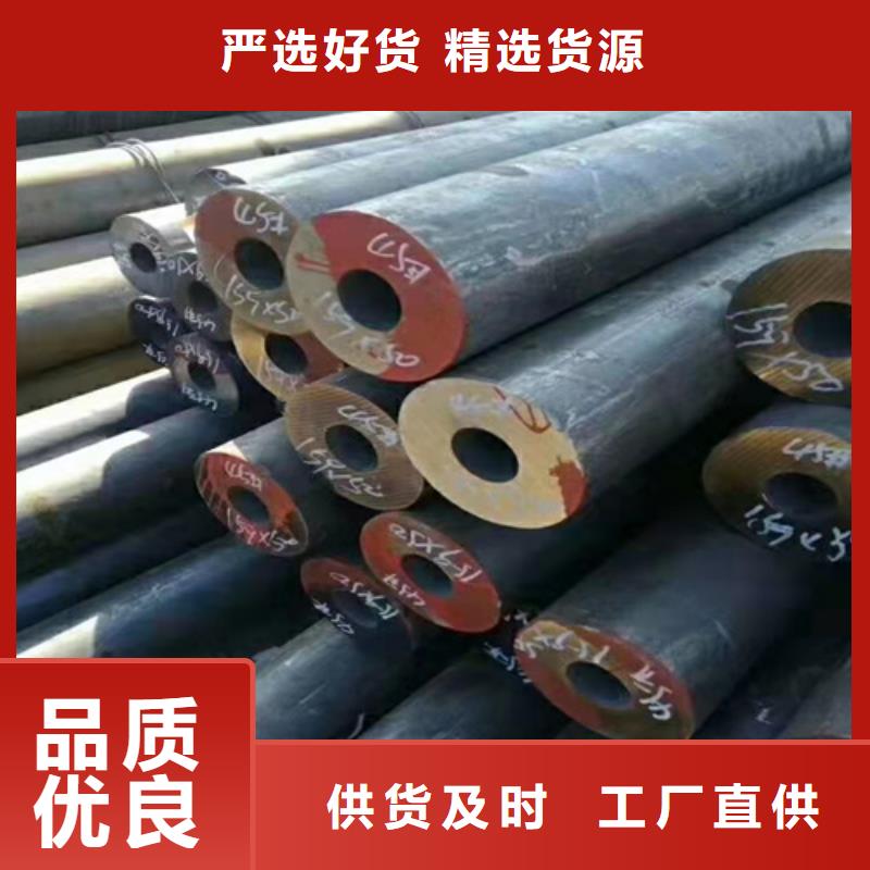  無縫鋼管現(xiàn)貨供應(yīng)