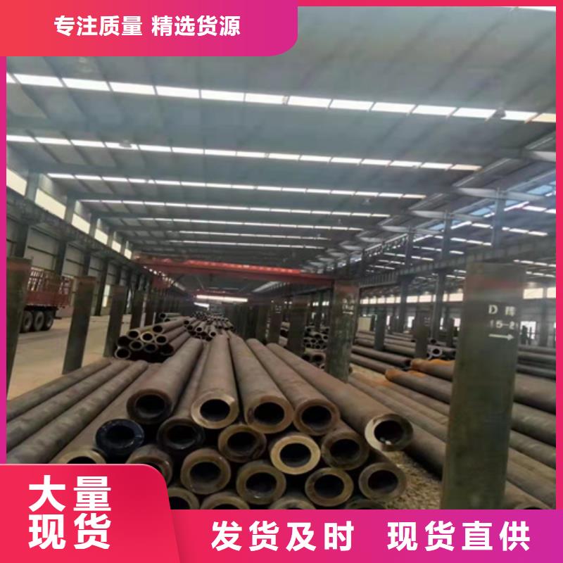 45mn2無縫鋼管哪家好