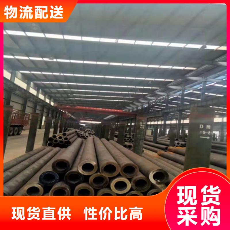 无缝钢管圆钢库存齐全厂家直供