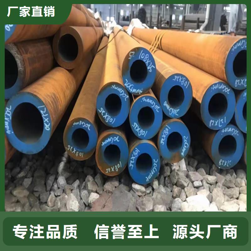 无缝钢管无缝管产地批发