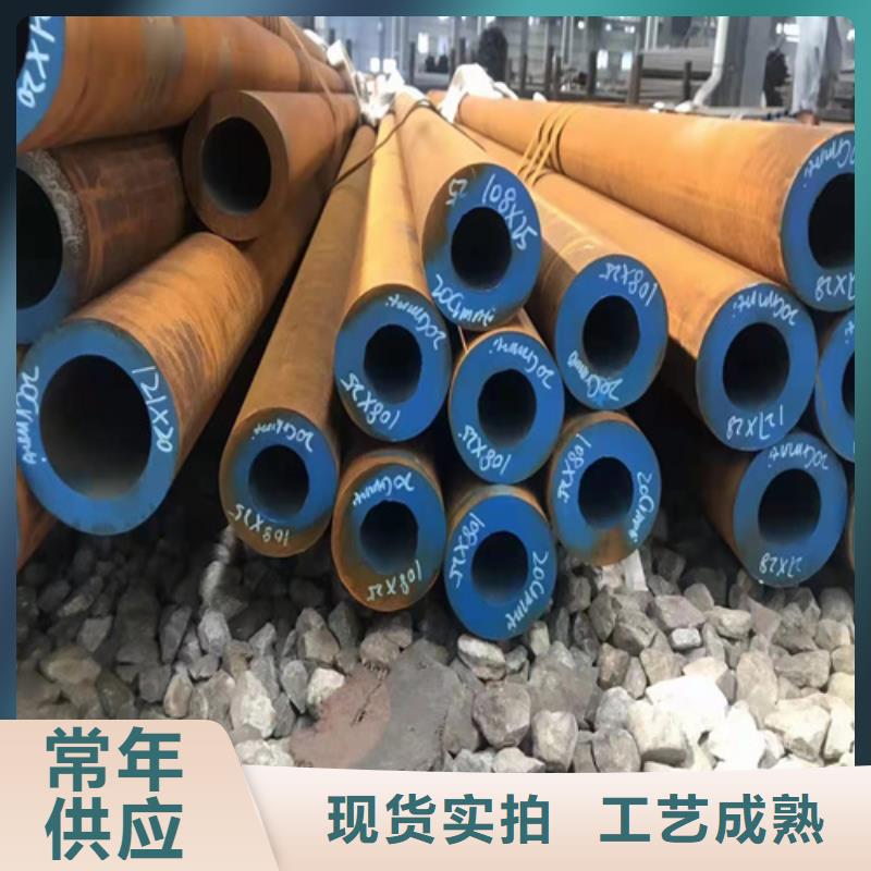 无缝钢管-无缝钢管价格同行低价
