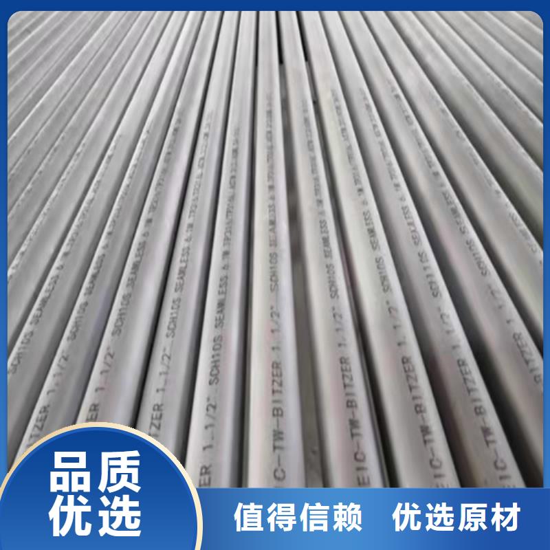 无缝钢管,冷轧无缝钢管让利客户