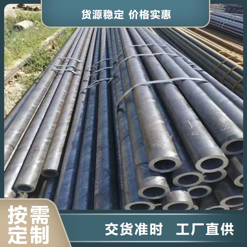 【無縫鋼管 無縫鋼管價格采購】
