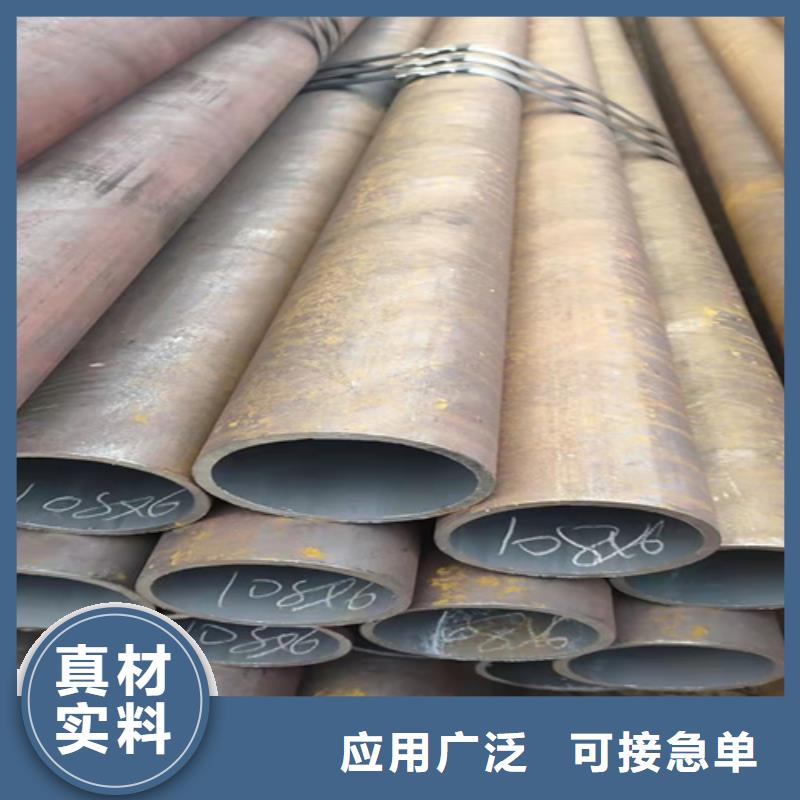 無縫鋼管_35CrMo無縫鋼管貨源報價