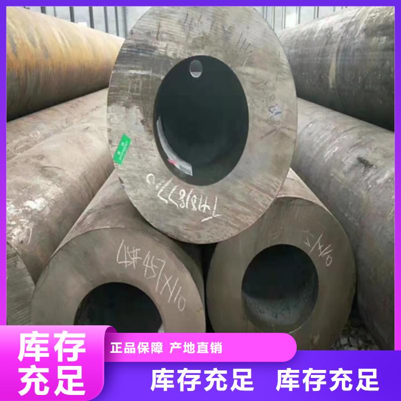 無縫鋼管冷軋無縫鋼管顏色尺寸款式定制