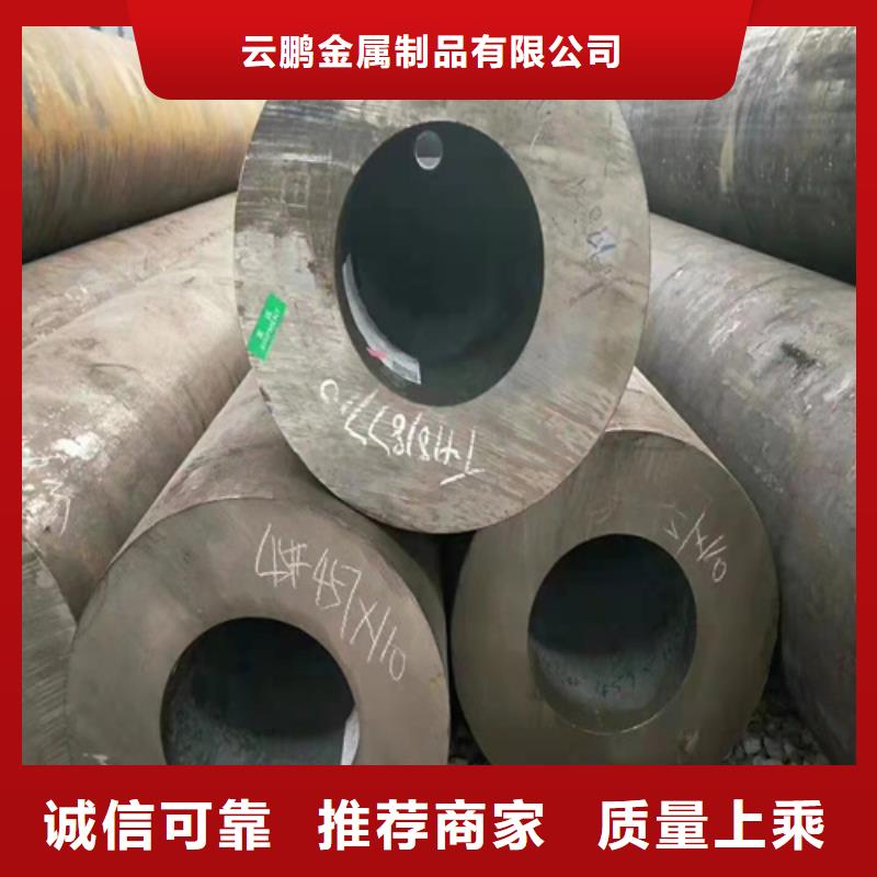 無(wú)縫鋼管_無(wú)縫鋼管定做質(zhì)量?jī)?yōu)選