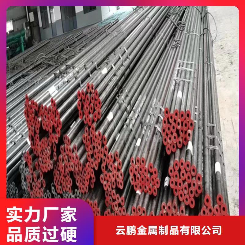 無縫鋼管20#無縫管現貨充足量大優惠