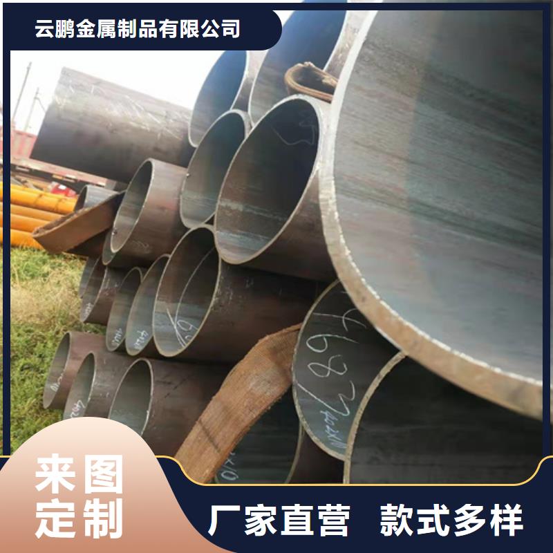 傳動(dòng)軸用無(wú)縫鋼管質(zhì)量有保障的廠家