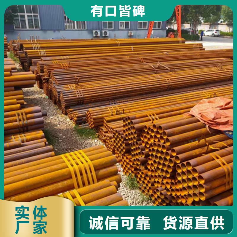 磐金無縫鋼管供應(yīng)商報價