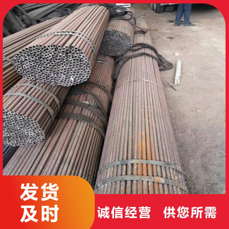  无缝钢管现货供应