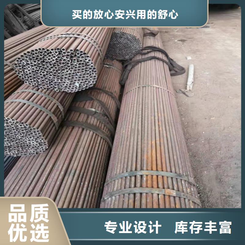 定做20cr無縫鋼管的供貨商