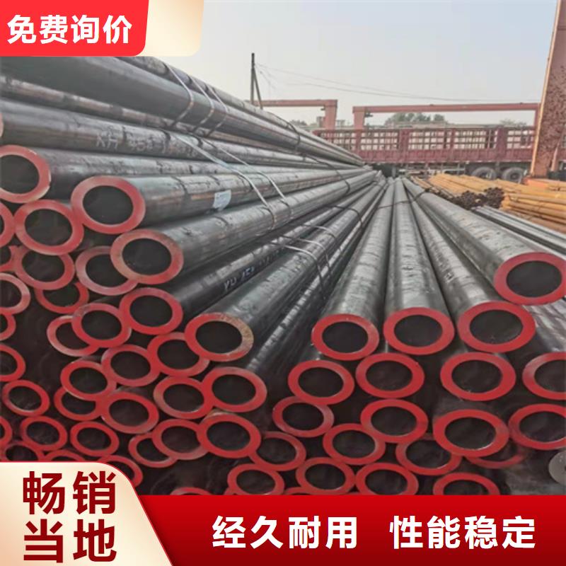 GCr15無(wú)縫鋼管安裝