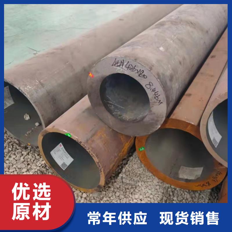零售無縫鋼管廠家直發